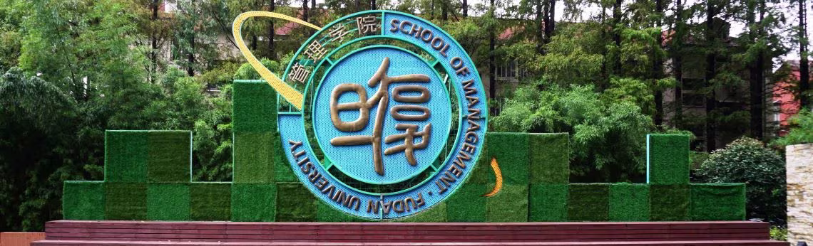 Fudan Banner1140x346